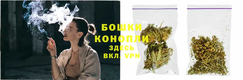 Каннабис Ganja  Жирновск 